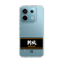 スリムプロテクションケース［ 読売ジャイアンツ - スローガン1 ］