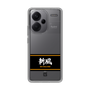 スリムプロテクションケース［ 読売ジャイアンツ - スローガン1 ］
