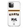スリムプロテクションケース［ 読売ジャイアンツ - スローガン2 ］