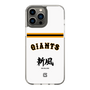 スリムプロテクションケース［ 読売ジャイアンツ - スローガン2 ］