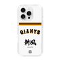 スリムプロテクションケース［ 読売ジャイアンツ - スローガン2 ］