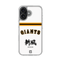 スリムプロテクションケース［ 読売ジャイアンツ - スローガン2 ］