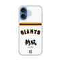 スリムプロテクションケース［ 読売ジャイアンツ - スローガン2 ］