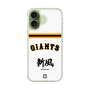 スリムプロテクションケース［ 読売ジャイアンツ - スローガン2 ］