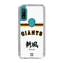 スリムプロテクションケース［ 読売ジャイアンツ - スローガン2 ］