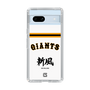 スリムプロテクションケース［ 読売ジャイアンツ - スローガン2 ］
