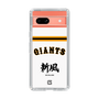 スリムプロテクションケース［ 読売ジャイアンツ - スローガン2 ］