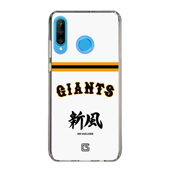 スリムプロテクションケース［ 読売ジャイアンツ - スローガン2 ］
