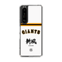 スリムプロテクションケース［ 読売ジャイアンツ - スローガン2 ］