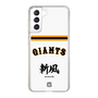 スリムプロテクションケース［ 読売ジャイアンツ - スローガン2 ］