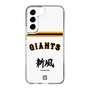 スリムプロテクションケース［ 読売ジャイアンツ - スローガン2 ］