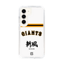 スリムプロテクションケース［ 読売ジャイアンツ - スローガン2 ］