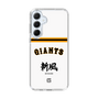スリムプロテクションケース［ 読売ジャイアンツ - スローガン2 ］