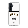 スリムプロテクションケース［ 読売ジャイアンツ - スローガン2 ］
