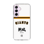 スリムプロテクションケース［ 読売ジャイアンツ - スローガン2 ］
