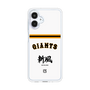 スリムプロテクションケース［ 読売ジャイアンツ - スローガン2 ］