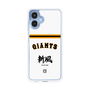 スリムプロテクションケース［ 読売ジャイアンツ - スローガン2 ］