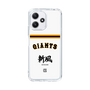 スリムプロテクションケース［ 読売ジャイアンツ - スローガン2 ］