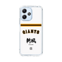 スリムプロテクションケース［ 読売ジャイアンツ - スローガン2 ］