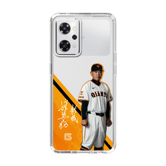 スリムプロテクションケース［ 読売ジャイアンツ - #83 ABE -サイン ］