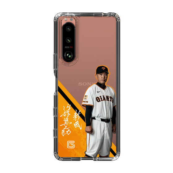 スリムプロテクションケース［ 読売ジャイアンツ - #83 ABE -サイン ］