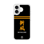 スリムプロテクションケース［ 読売ジャイアンツ - スローガン3 ］