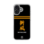 スリムプロテクションケース［ 読売ジャイアンツ - スローガン3 ］
