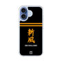 スリムプロテクションケース［ 読売ジャイアンツ - スローガン3 ］