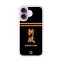 スリムプロテクションケース［ 読売ジャイアンツ - スローガン3 ］