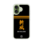 スリムプロテクションケース［ 読売ジャイアンツ - スローガン3 ］