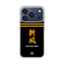 スリムプロテクションケース［ 読売ジャイアンツ - スローガン3 ］
