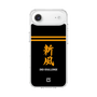 スリムプロテクションケース［ 読売ジャイアンツ - スローガン3 ］