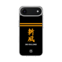 スリムプロテクションケース［ 読売ジャイアンツ - スローガン3 ］