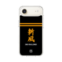 スリムプロテクションケース［ 読売ジャイアンツ - スローガン3 ］
