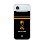 スリムプロテクションケース［ 読売ジャイアンツ - スローガン3 ］