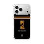 スリムプロテクションケース［ 読売ジャイアンツ - スローガン3 ］