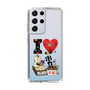 スリムプロテクションケース［ クシニョロ - アイラブ串カツ - クリア ］