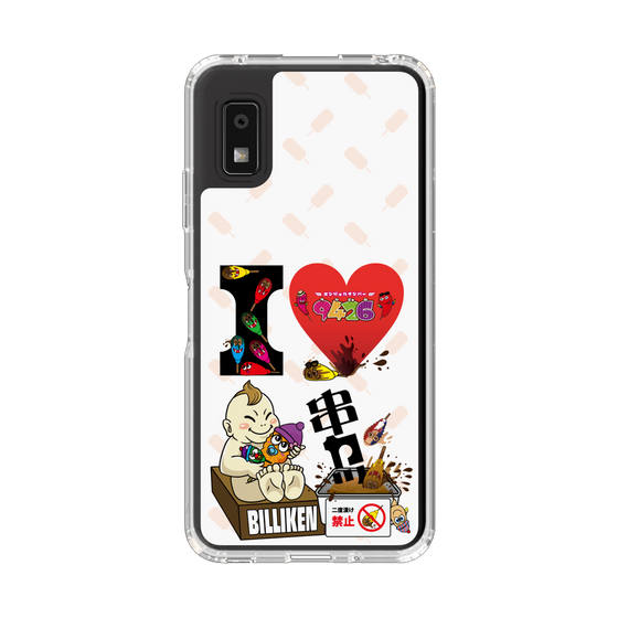 スリムプロテクションケース［ クシニョロ - アイラブ串カツ - カラー ］