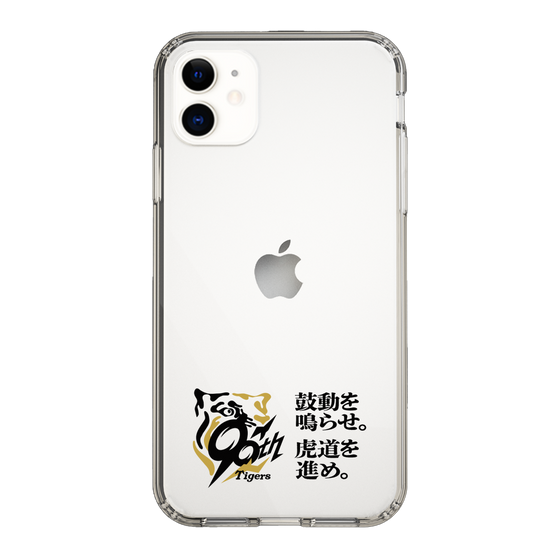 スリムプロテクションケース［ 阪神タイガース - 90周年ロゴ - キャッチコピー ］