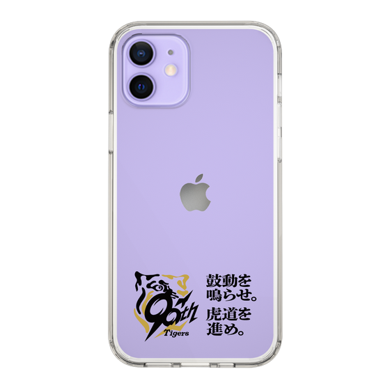 スリムプロテクションケース［ 阪神タイガース - 90周年ロゴ - キャッチコピー ］