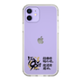 スリムプロテクションケース［ 阪神タイガース - 90周年ロゴ - キャッチコピー ］