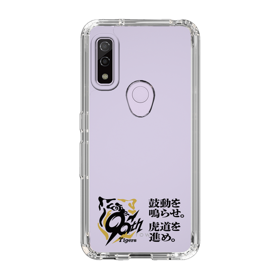 スリムプロテクションケース［ 阪神タイガース - 90周年ロゴ - キャッチコピー ］