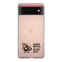 スリムプロテクションケース［ 阪神タイガース - 90周年ロゴ - キャッチコピー ］