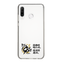 スリムプロテクションケース［ 阪神タイガース - 90周年ロゴ - キャッチコピー ］