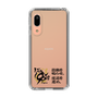 スリムプロテクションケース［ 阪神タイガース - 90周年ロゴ - キャッチコピー ］