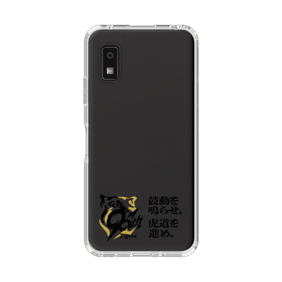 スリムプロテクションケース［ 阪神タイガース - 90周年ロゴ - キャッチコピー ］