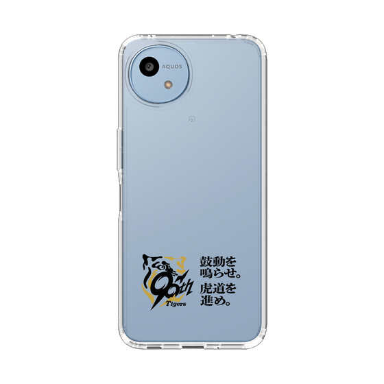 スリムプロテクションケース［ 阪神タイガース - 90周年ロゴ - キャッチコピー ］