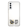 スリムプロテクションケース［ 阪神タイガース - 90周年ロゴ - キャッチコピー ］
