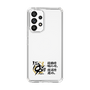 スリムプロテクションケース［ 阪神タイガース - 90周年ロゴ - キャッチコピー ］
