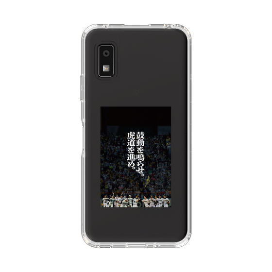 スリムプロテクションケース［ 阪神タイガース - 90周年ビジュアル ］